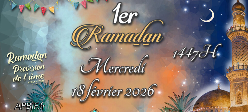1er ramadan 2026 : 18 février