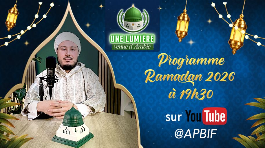 Une lumière venue d’Arabie | Biographie du Prophète Mouhammad | Ramadan 2026