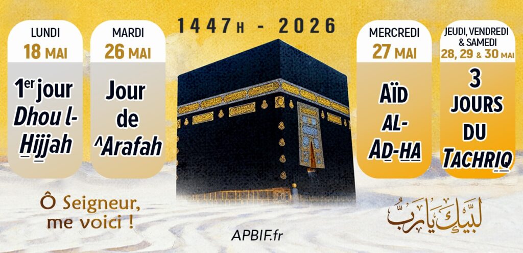 aid al adha 2026