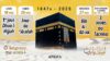 Aïd al Adha 2026 (^idou l ad-ha) : mercredi 27 mai : عيد الأضحى