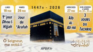 Aïd al Adha 2026 (^idou l ad-ha) : mercredi 27 mai : عيد الأضحى
