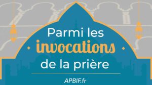 Parmi les invocations de la prière (avec audio)