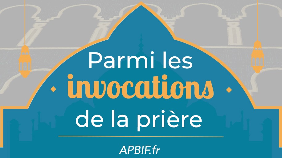 Parmi les invocations de la prière (avec audio)
