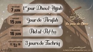 Aïd al Adha 2024 (^idou l ad-ha) : dimanche 16 juin : عيد الأضحى