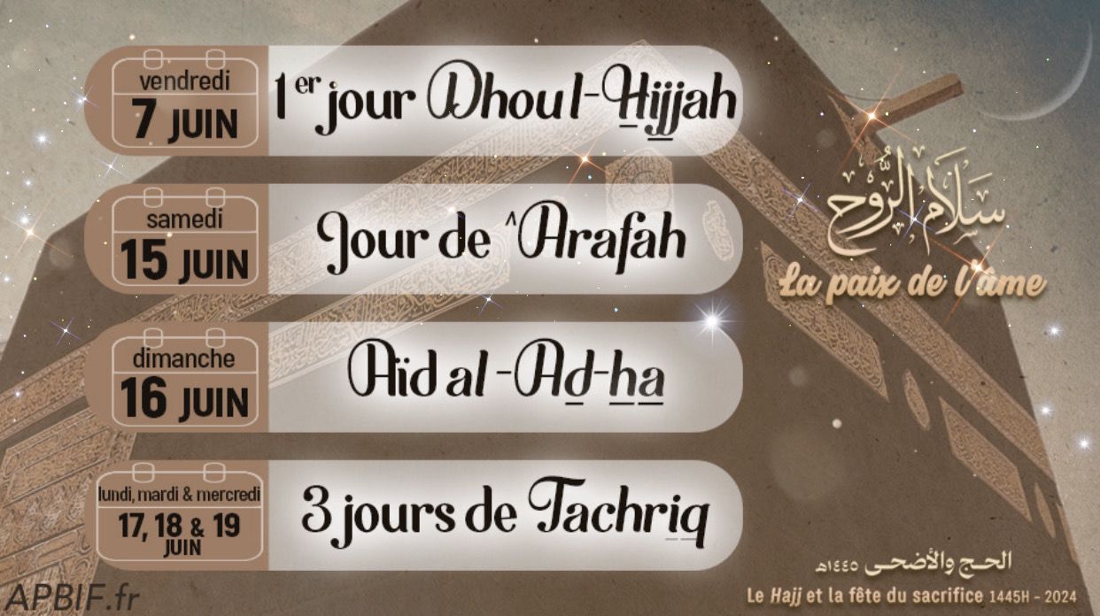 Aïd al Adha 2024 (^idou l ad-ha) : dimanche 16 juin : عيد الأضحى