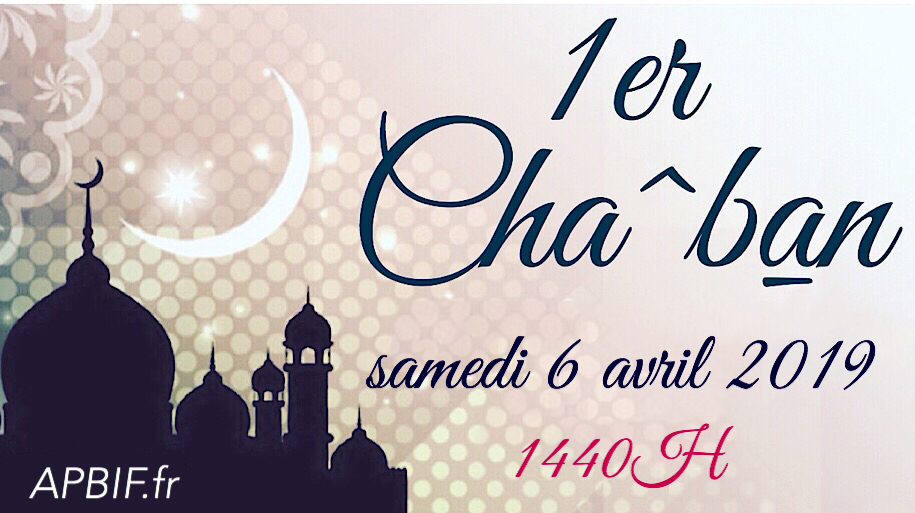 Samedi 6 avril : 1er Chaban 2019 (Cha^ban)