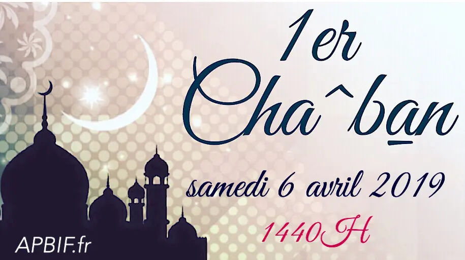 Samedi 6 avril : 1er Chaban 2019 (Cha^ban)