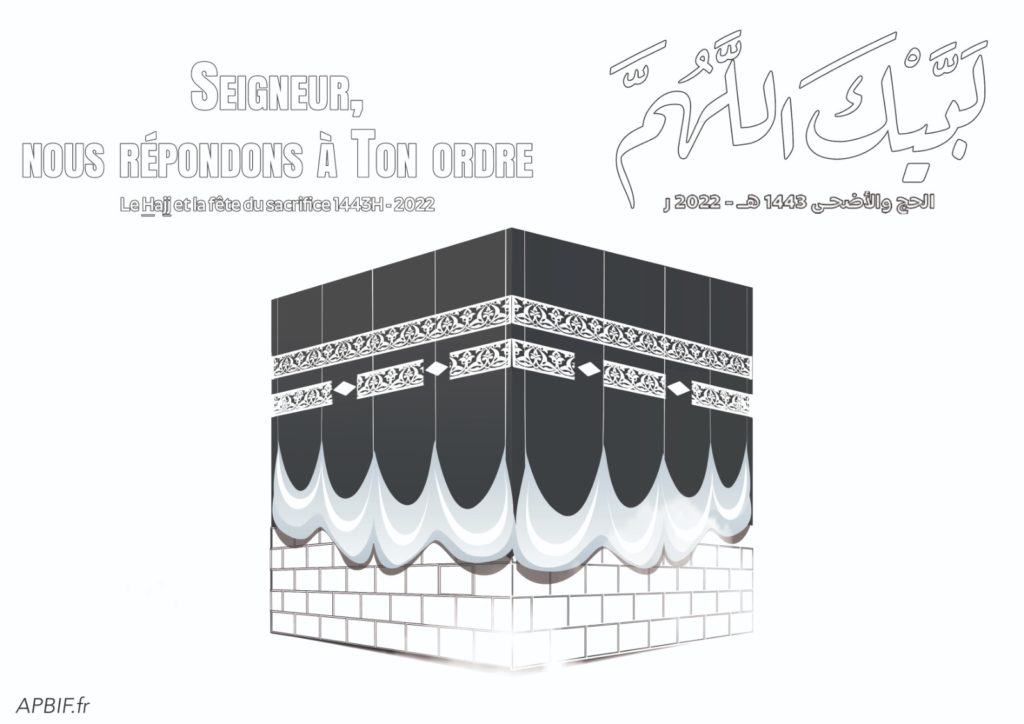 Coloriage Kaaba