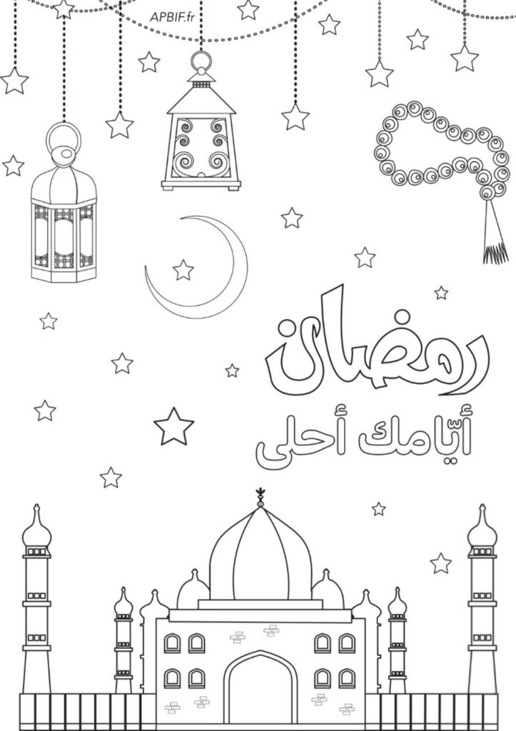 Coloriage Ramadan 2020