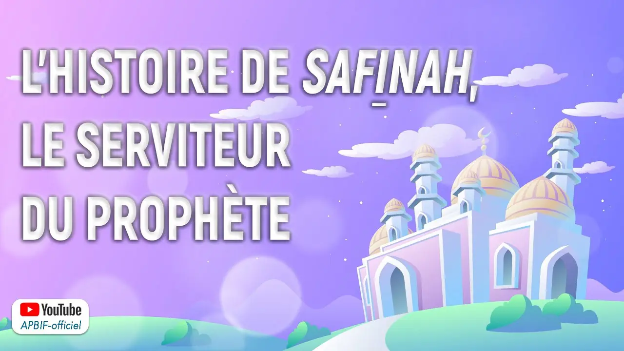 L’histoire de Safinah, le serviteur du Prophète