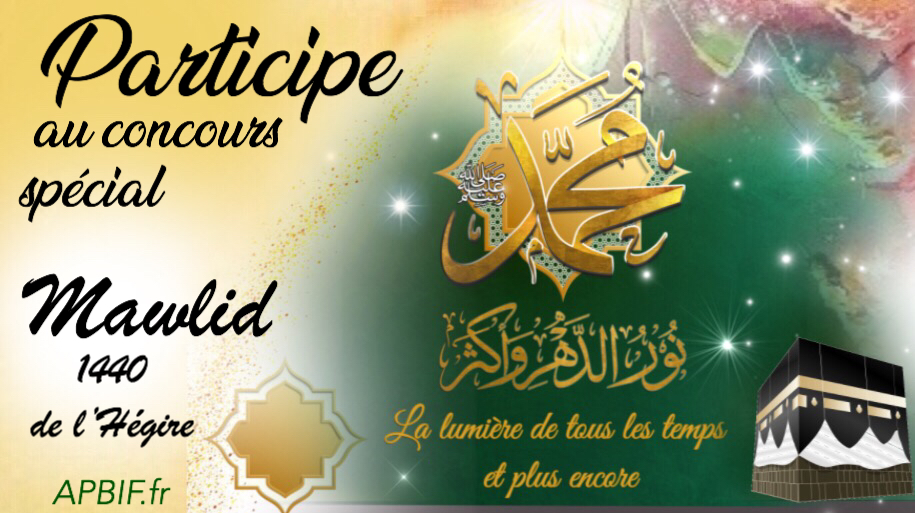 Concours Mawlid 2018 – 1440 H : catégorie GROUPE