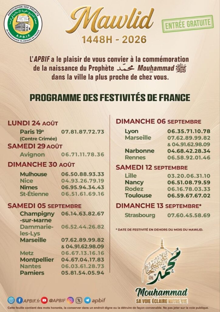Dates Mawlid 2026