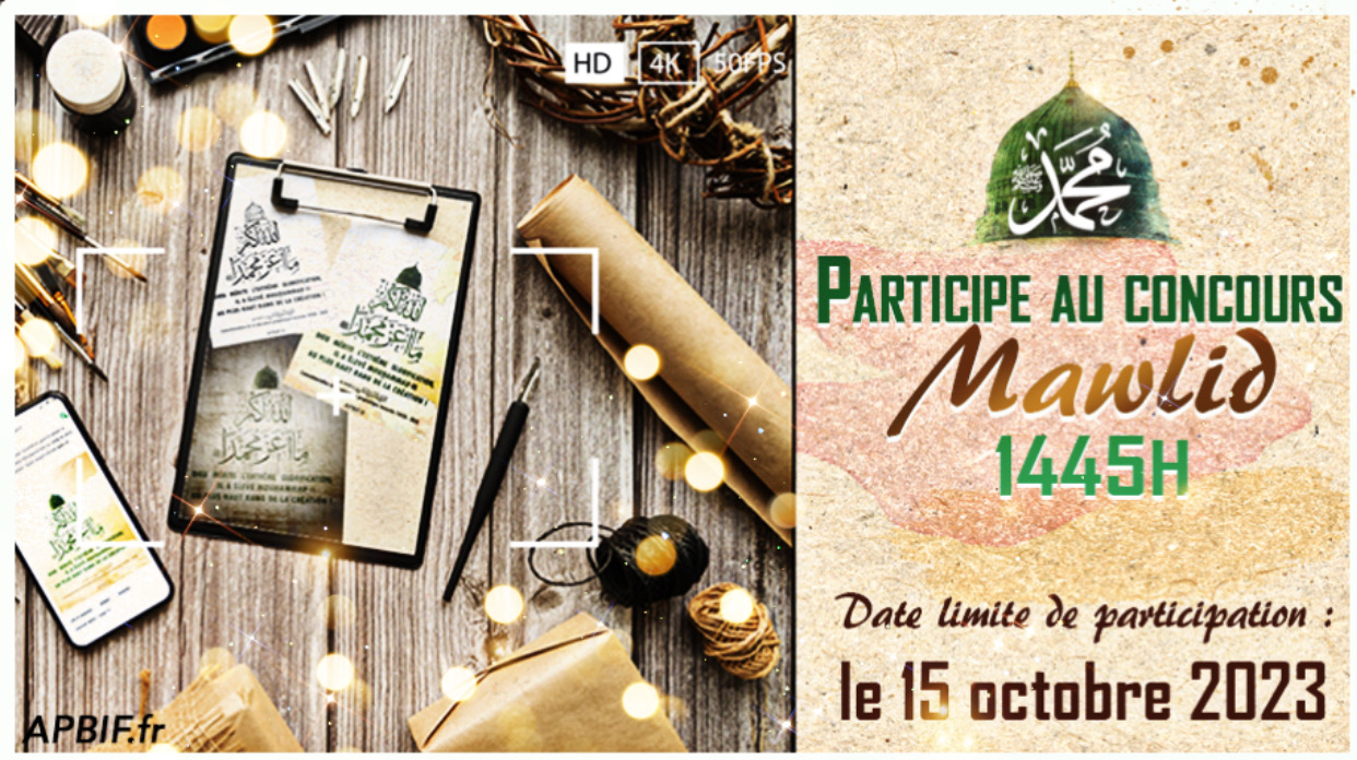 Concours Mawlid 1445H – 2023 / ANNULÉ