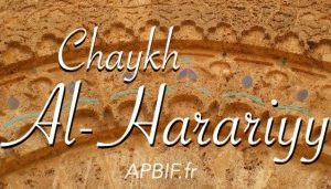 Chaykh al Harari (Harariyy)