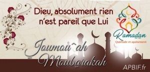 Khoutbah n°974 : Les Treize Attributs de Allah