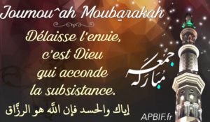 Khoutbah n°962 : L’envie