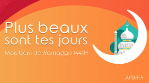 Logo Ramadan 1441H – 2020