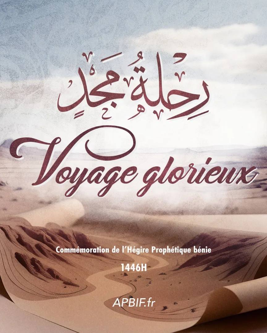 Logo Apbif Hegire 1446