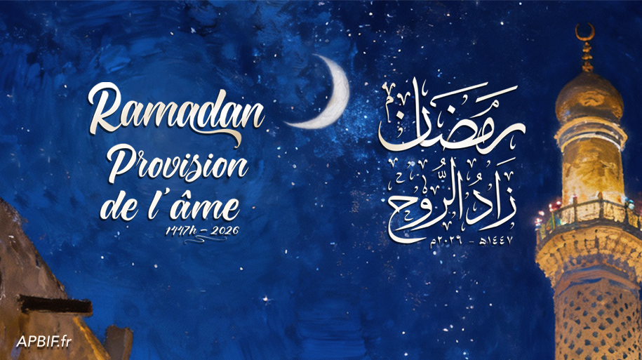 Calendriers du mois de Ramadan 1447H / 2026 à TELECHARGER