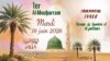Nouvel an 1448 de l’Hégire : mardi 16 juin 2026