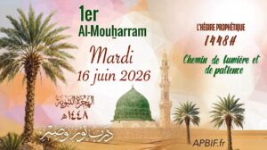 Nouvel an 1448 de l’Hégire : mardi 16 juin 2026