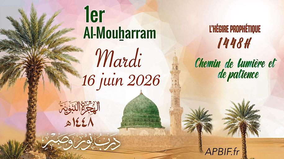 Nouvel an 1448 de l’Hégire : mardi 16 juin 2026