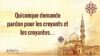 Chaque jour 27 fois : pour que tes invocations soient exaucées