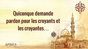 Chaque jour 27 fois : pour que tes invocations soient exaucées
