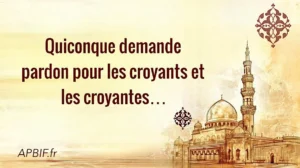 Chaque jour 27 fois : pour que tes invocations soient exaucées