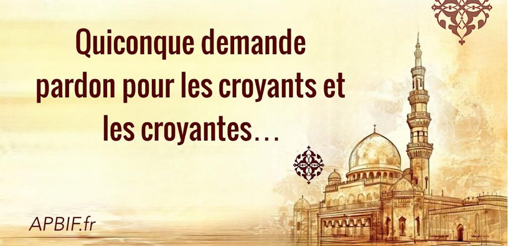 O Allah Pardonne Aux Croyants Et Aux Croyantes (2)