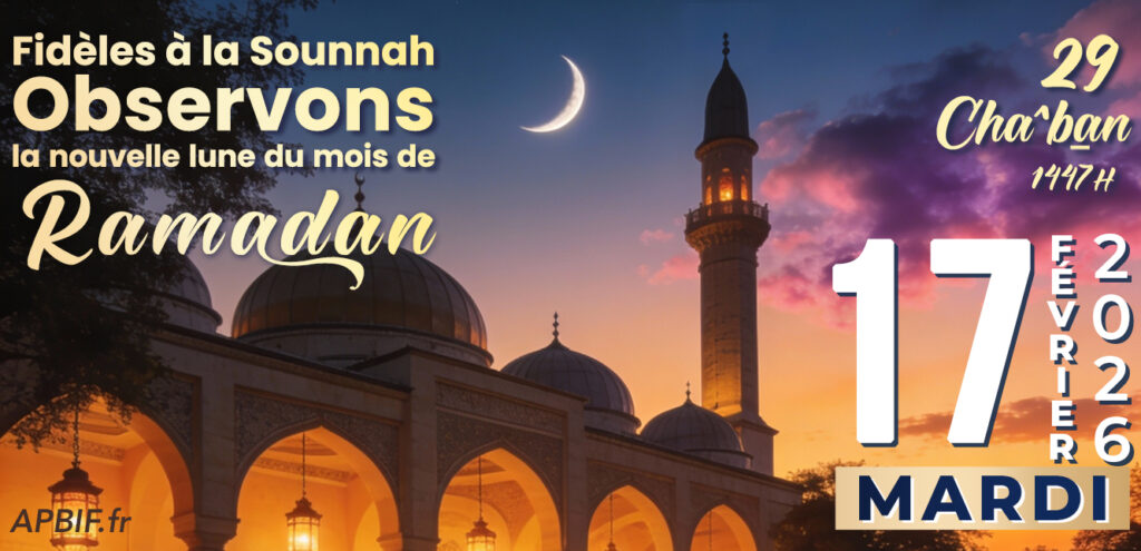 Observation Croissant De Lune De Ramadan 2026 (1)