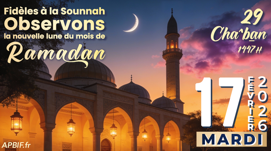 RAMADAN 2026 : mercredi 18 ou jeudi 19 février