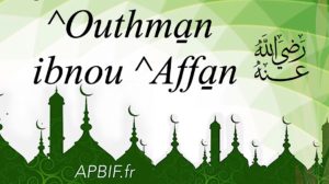 ^Outhman Ibnou ^Affan, Dhou n-Nourayn