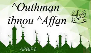 ^Outhman Ibnou ^Affan, Dhou n-Nourayn