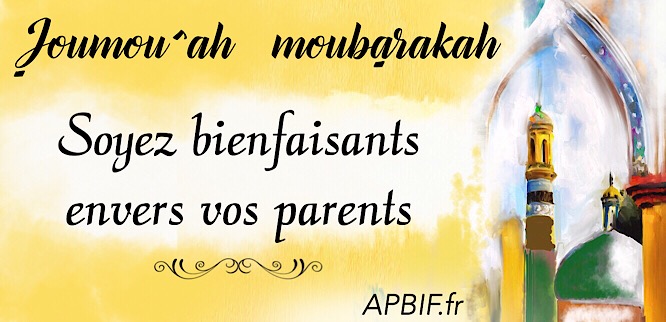 Khoutbah n°980 : Tes parents