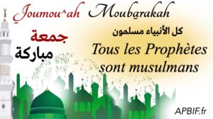 Khoutbah n°964 : La préservation des Prophètes