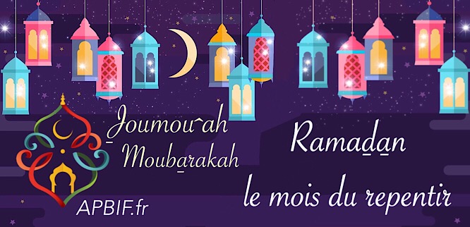 Khoutbah n°973 : Que faire de ses journées de Ramadan