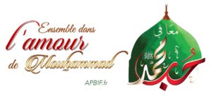 Madih Mawlid 1439 H – 2017