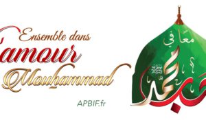 Madih Mawlid 1439 H – 2017