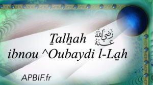 Talhah Ibnou ^Oubaydi l-Lah