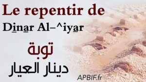 ECOUTEZ l’histoire du repentir de Dinar Al ^Iyar en dialecte marocain | قصة توبة دينار العيار بالدارجة المغربية