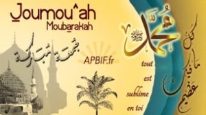 Khoutbah n° 859 : Donner des avis de religion ( fatwa ) sans science