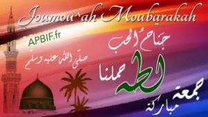 Khoutbah n°899 : L’Amour envers notre maître Mouhammad