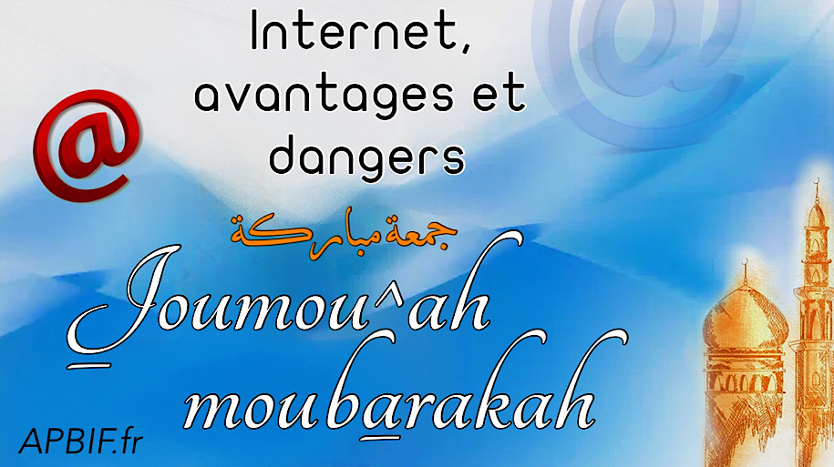 Khoutbah n°1147 : Internet, avantages et dangers