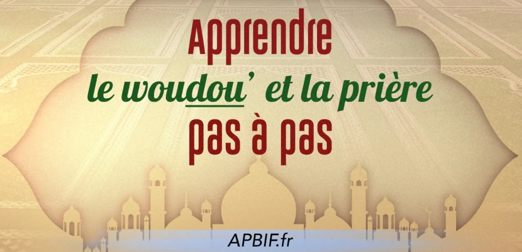 Woudou Et Priere Pas A Pas APBIF Ahbache