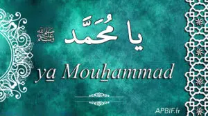 Ya Mouhammad ! يا محمّد