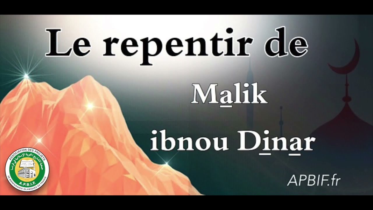 Le Repentir de Malik ibnou Dinar