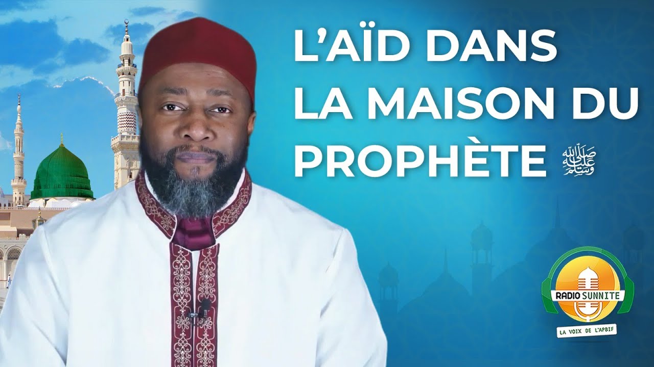 L’Aïd dans la maison du Messager de Dieu ﷺ
