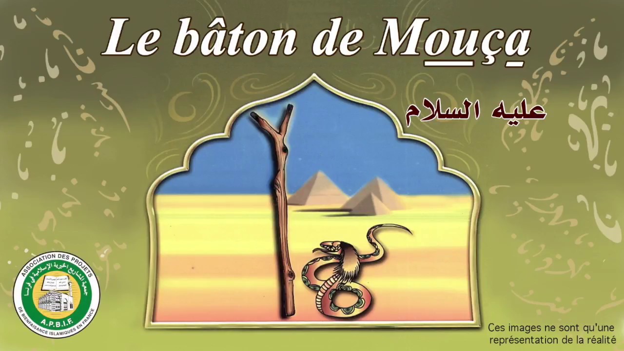 Le bâton de Mouça