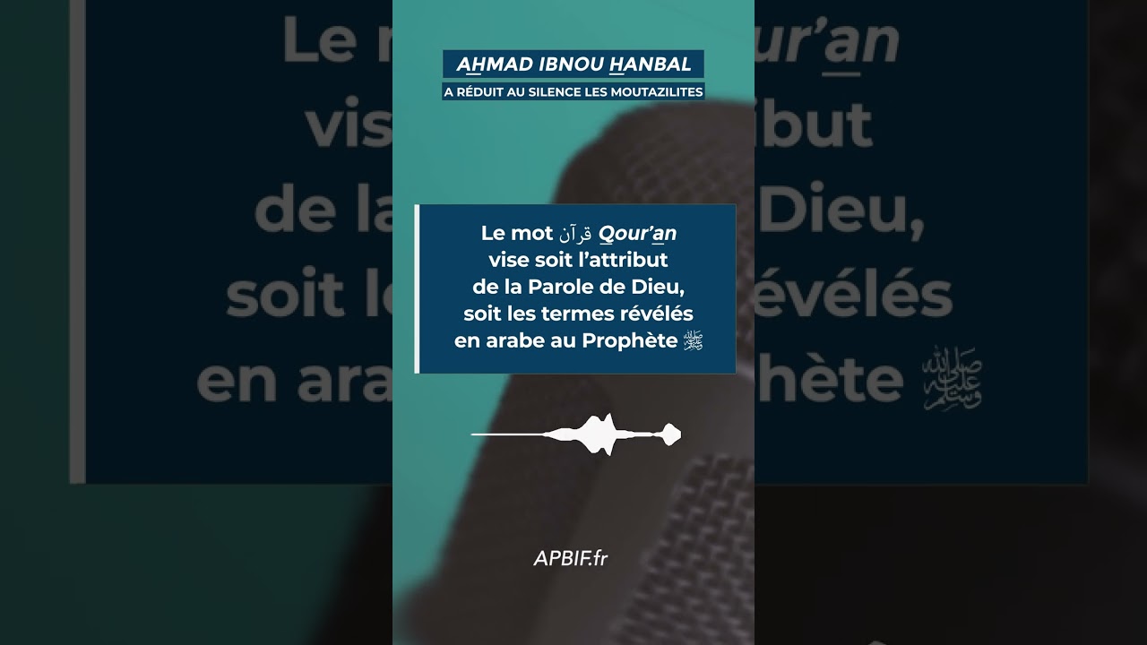 Que veut dire le terme قرآن Qour’an ? | Extrait de l’émission Ahmad ibn Hanbal en prison